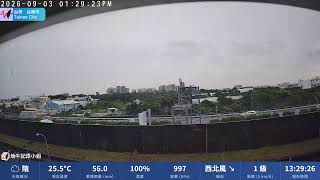 【天氣即時影像】台南市永康區 Weather Live Camera Tainan, Taiwan live webcam