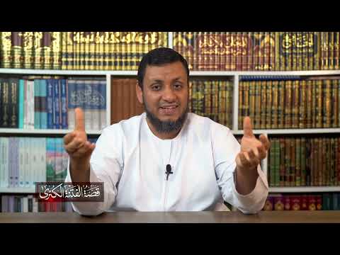 قصة الفتنة الكبرى | 31. وأخيرا.. لماذا نكف عما شجر بين الصحابة؟ | محمد إلهامي