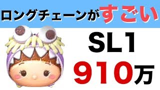 【ツムツム】スキル1のブーで910万点！ロングチェーンで高得点！