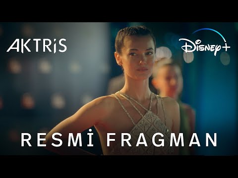 Трейлер