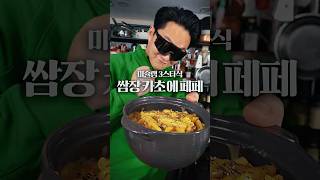 ๊ฐ๋ฏผ๊ตฌ์ '์์ฅ ์นด์ด ์ ํํ'