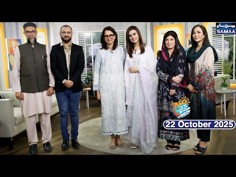 Haddiyon Aur Joron K Dard Ka 100% Ilaj🦴 | Joint Pain Treatment | Full Show | Madeha Naqvi | SAMAA TV