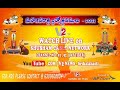 V2 NEWS Srikalahasti MAHASIVARATRI BRAMHOSTHAVAM CULTURAL PROGRAMES