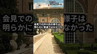 日本保守政治の柱、中川昭一氏とはどんな人物だったのか#NAHSnews　#国際ニュース　#国内ニュース　#中川昭一　#メディア　#国益
