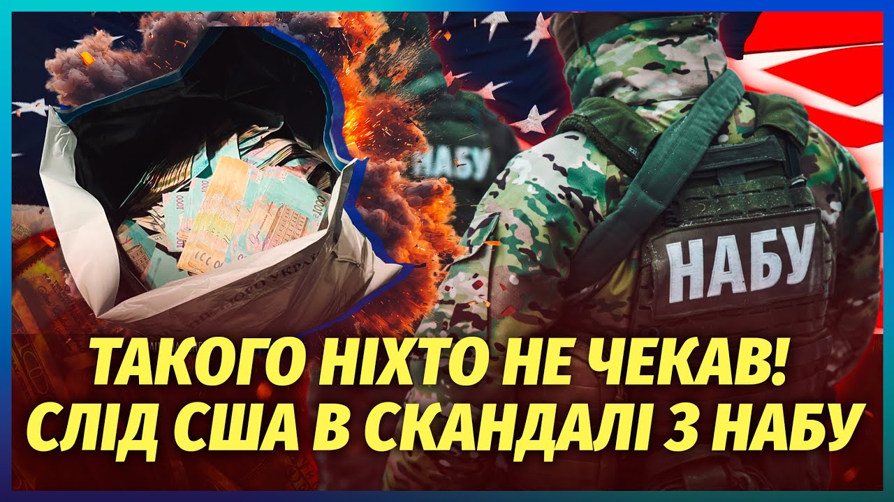 ЗЕЛЕНСЬКОГО ВІДПРАВЛЯЮТЬ У ВІДСТАВКУ! План «Майдану» готовий. Ось чому зара?