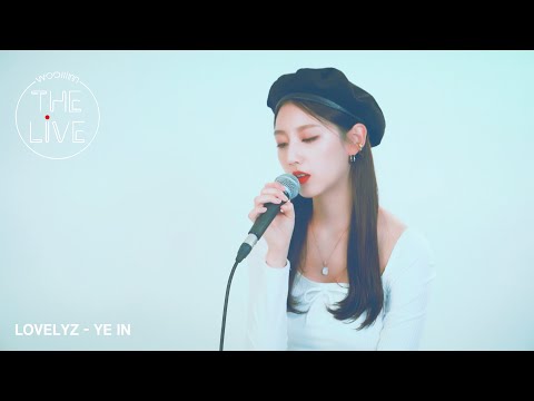 부디 (심규선) Album ‘두 번째, 방’ | Cover | Lovelyz YEIN