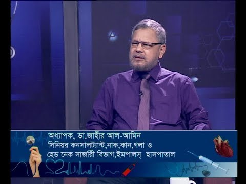 দি ডক্টরস || অধ্যাপক, ডা. জাহীর আল-আমিন || ০৯ নভেম্বর ২০১৯