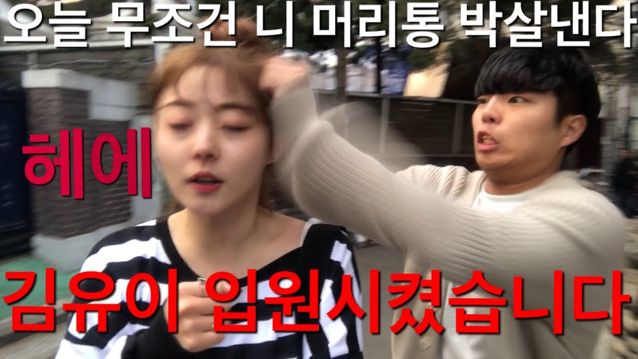 상황극에 중독된 여동생11ㅋㅋㅋㅋㅋ안창피하냐곸ㅋㅋㅋ아 얄미워죽겠엌ㅋㅋㅋㅋㅋㅋㅋ