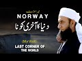 My Visit Last Coroner Of The World Molana Tariq Jameel Latest Bayan 25 October 2020