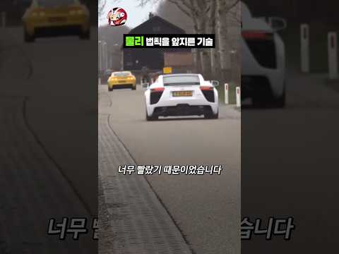 물리 법칙을 앞지른 LFA