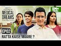 Medical Dreams E02 Ratta Kaise Maare Sharman Joshi A Girliyapa Original Series