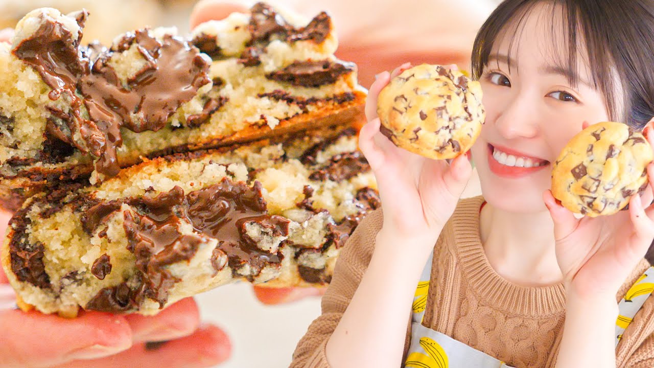 しっとり分厚いチョコチップクッキー