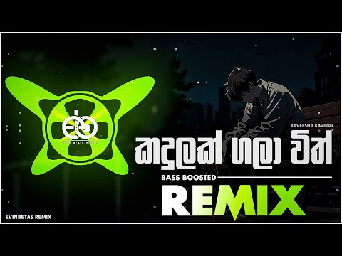 Kadulak Galawith (Evin Beats Remix)