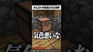 まずはありがとう #マイクラ