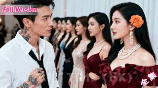 她親眼目睹姐姐被豪門渣男殺害！她隱忍十年，把自己調教成他最愛頂級名媛，只爲讓他愛上她，再親手毀了他的壹切！《铜雀台》#短剧 #复仇