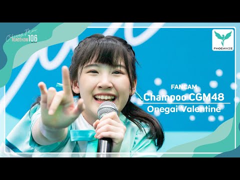 [Champoo CGM48] Fancam - Onegai Valentine - CGM48 Roadshow Lampang