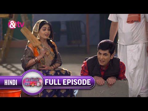 Angoori ने KisKa किया धोबी पछाड़? | Bhabi Ji Ghar Par Hai Full Ep 1279 | 30 Jun 2022 |@andtvchannel