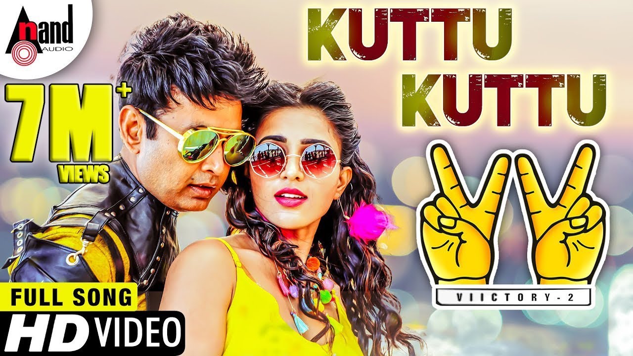 Kuttu Kuttu Lyrics  | Viictory 2 | Apoorva | Shabbir Dange | Arjun Janya