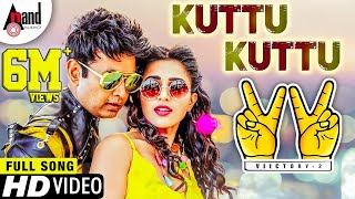 Victory 2 | Kuttu Kuttu |  Kannada New Video Song Full HD | Sharan | Apoorva | Arjun Janya