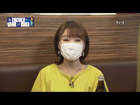 さいき （宮崎市）