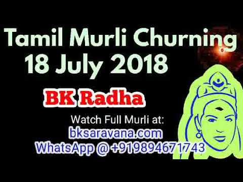Tamil Murli Churning 18 July 2018 - BK Radha