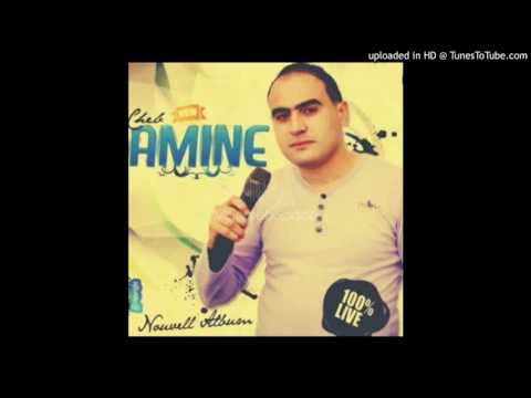 3douya Rhamni W Nty Marhamti - Cheb Amine