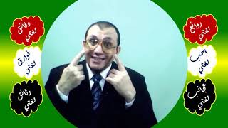 صورة 68 ⎔ تصنيف الإثم