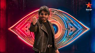 Bigg Boss Telugu 10 | Coming Soon | Nagarjuna | Star Maa | JioHotstar