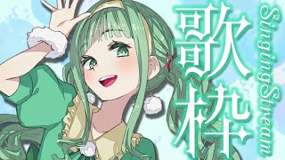 [Vtub] nah なー 歌回