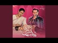 Nuvve Kavali Amma Feat Maanas Nagulapalli
