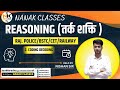 Reasoning || Coding Decoding Ep-02 || BSTC, RPSC, RSMSSB, RAS || NANAK CLASSES ||  NISHAN SIR