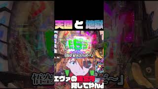 これは勝ったな！風呂行ってくる！