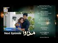 Madawa Episode 67 Teaser Madawa Episode 67 Promo Madawa Episode 67 Reviews