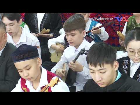 «Күн» ақпараттық бағдарлама 20 наурыз 2025ж.