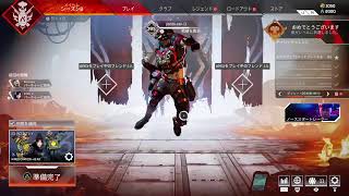 ［シーズン8］参加ok楽しく野良でエンジョイ　パンダの生放送[Apex legend [PS4版]］
