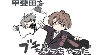 【にじさんじ手描き切り抜き】加賀美、甲斐田、佐久間でご飯に行った話