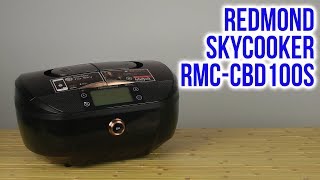 Redmond SkyCooker CBD100S - відео 1