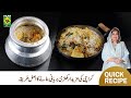 Khatri Biryani Recipe Shireen Anwar Masala Mornings Masala TV Hum Network
