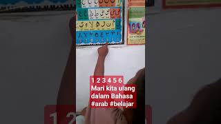 Download lagu 1 2 3 4 5 6 mari kita ulang dalam #bahasaarab #bahasa  #arabic arab mp3