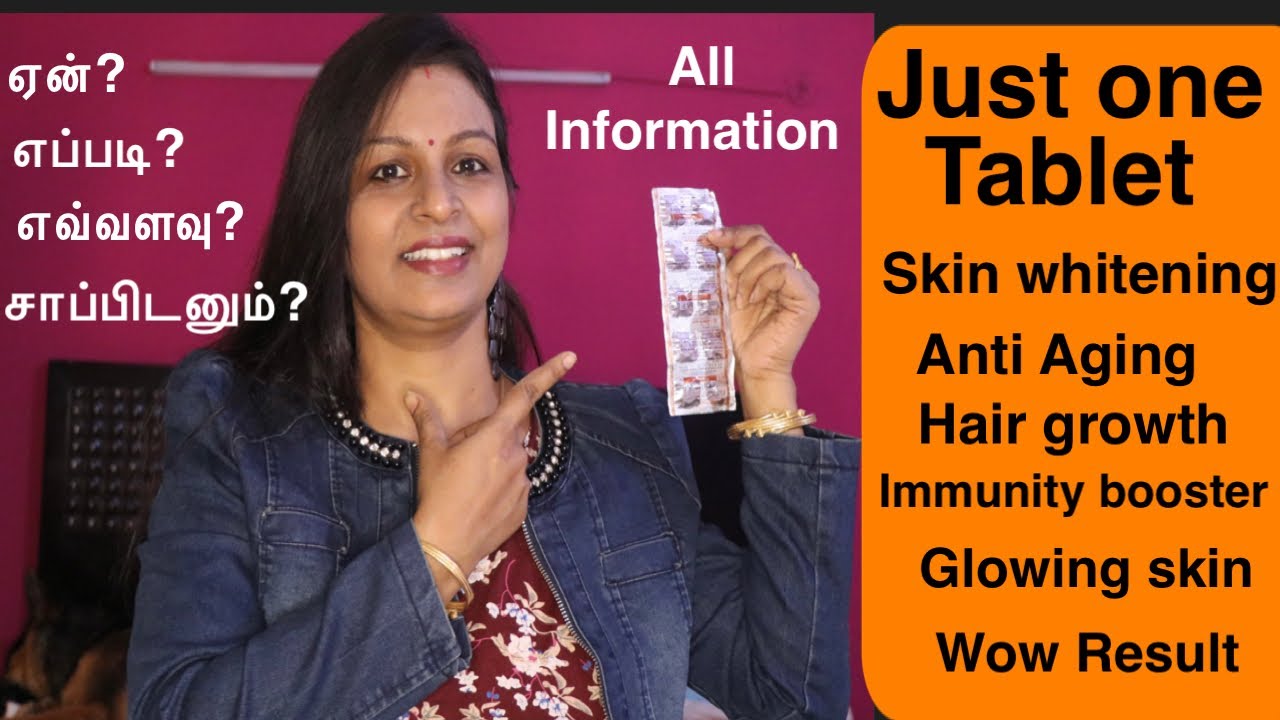 vitamin c Tablet for skin | All about vit c| glowing skin , skin whitening|@GrowYoungerWithMAHA