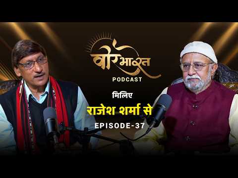 Science & Lifestyle | Rajesh Sharma | Veer Bharat Podcast | Episode 37