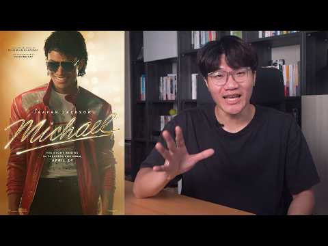 我剛看完了《麥可傑克森》電影！