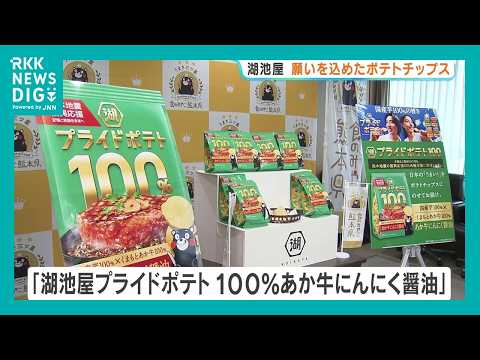 ポテトチップス 袋」のYahoo!リアルタイム検索 - X（旧Twitter）を