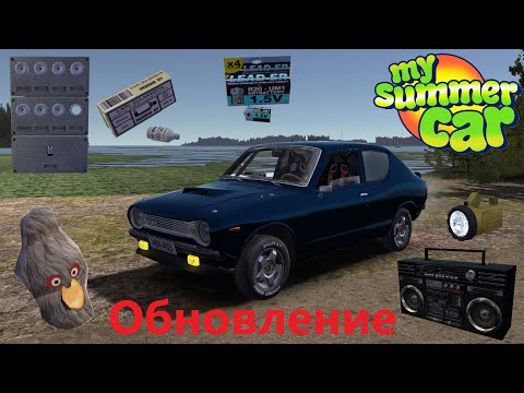 Steam Community :: Video :: Crash Compilation My Summer Car EP# 25