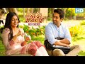 Shubh Mangal Saavdhan | Best Scenes | Ayushmann Khurrana & Bhumi Pednekar | Superhit Bollywood Movie