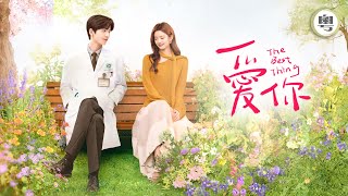 Download lagu The Best Thing (最好的事) - 薩吉 (The Best Thing MV) mp3 Download lagu The Best Thing (最好的事) - 薩吉 (The Best Thing MV) mp3
