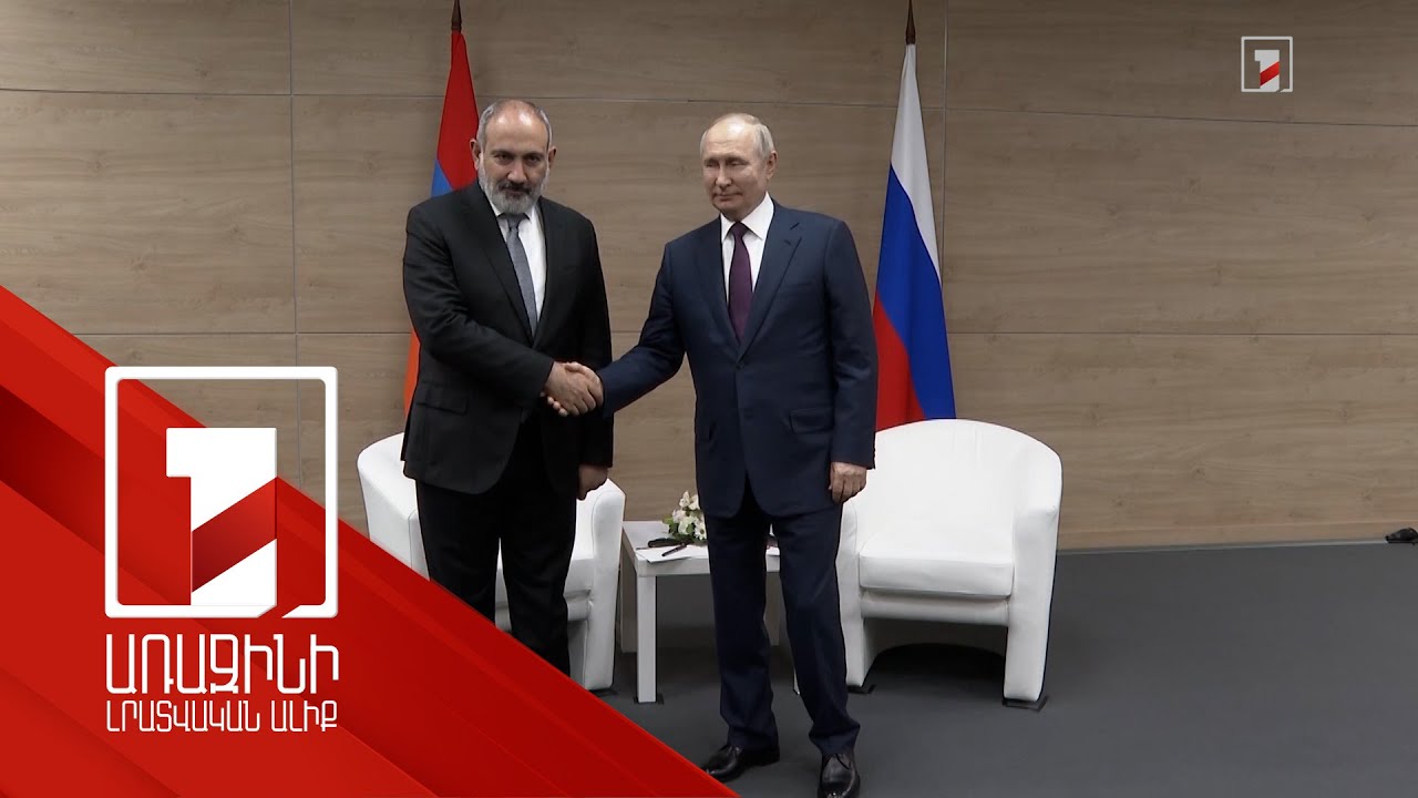 Paşinyan Putinlə görüşdə Dağlıq Qarabağdakı humanitar böhran məsələsini qaldırıb