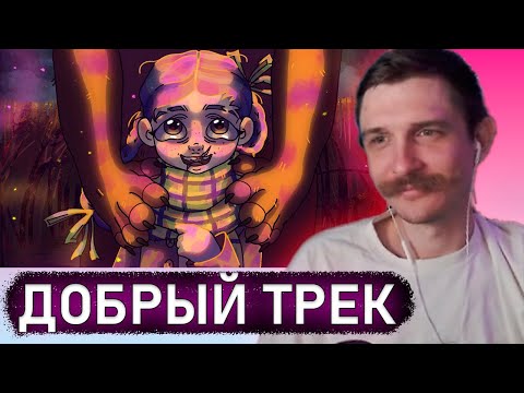 ДЖЕК ЛУНИ СЛУШАЕТ mzlff - phantasmagoria (lyric video, 2025) | РЕАКЦИЯ НА ТРЕК МАЗЕЛОВА