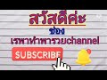 สูตร หวย