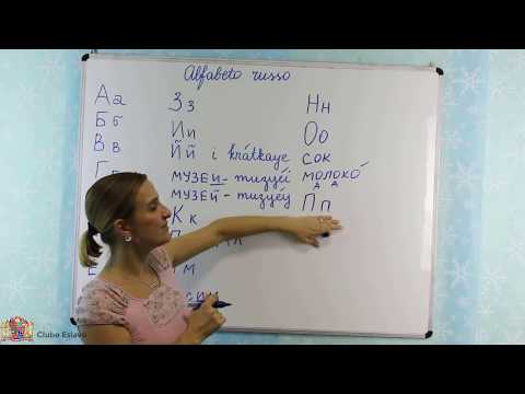 Lesson 1 - Russian Alphabet